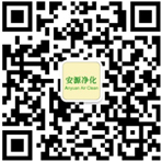 蘇州安源凈化鋼構(gòu)工程有限公司